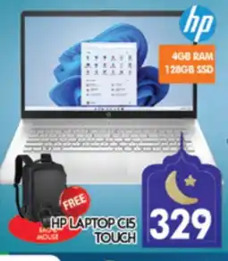 Al Madina HP Laptop offer