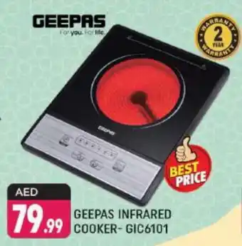 Shaklan GEEPAS Infrared Cooker offer