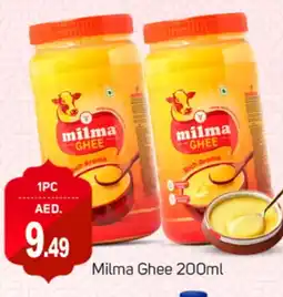 Talal Market MILMA Ghee offer