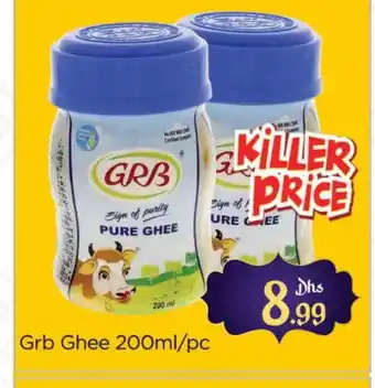 Al Madina GRB Ghee offer