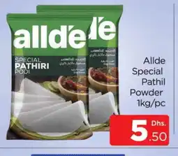 Al Madina ALLDE Rice Powder / Pathiri Podi offer