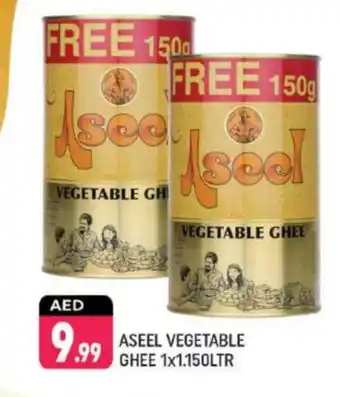 Shaklan ASEEL Vegetable Ghee offer
