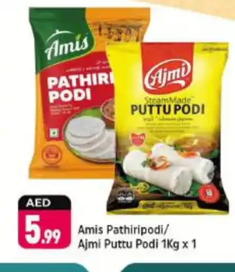 Shaklan AJMI Rice Powder / Pathiri Podi offer