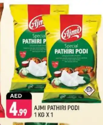 Shaklan AJMI Rice Powder / Pathiri Podi offer