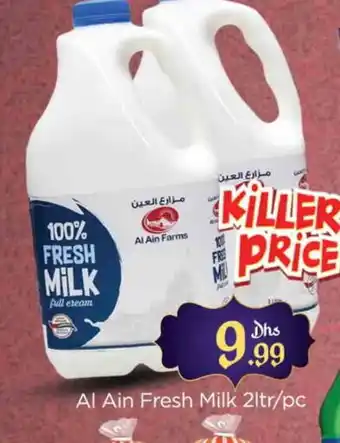 Al Madina AL AIN Fresh Milk offer