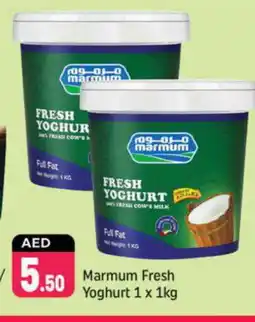 Shaklan MARMUM Yoghurt offer