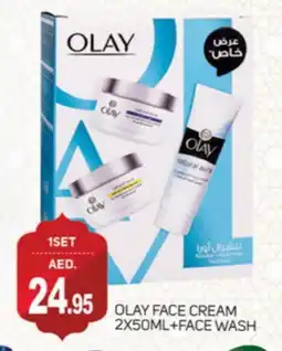 Talal Market OLAY Face cream offer