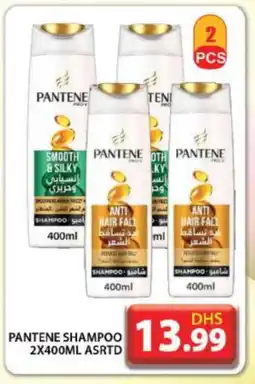 Grand Hyper Market PANTENE Shampoo / Conditioner offer