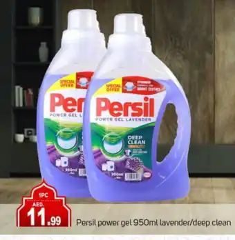 Talal Market PERSIL Detergent offer