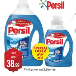 Talal Market PERSIL Detergent offer