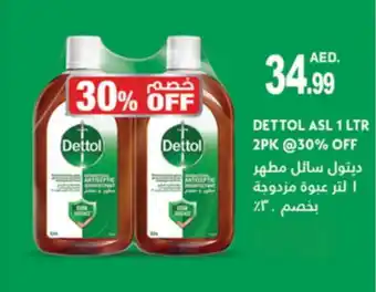 Talal Market DETTOL Disinfectant offer