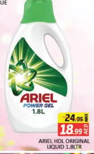 Mango Hypermarket LLC ARIEL Detergent offer