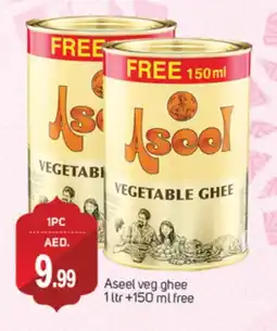 Talal Market ASEEL Vegetable Ghee offer