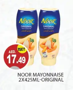 Talal Market NOOR Mayonnaise offer