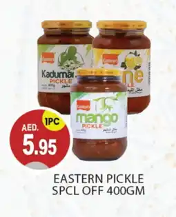 Talal Market EASTERN Pickle offer