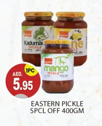 Talal Market EASTERN Pickle offer