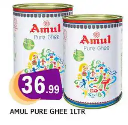 Al Madina AMUL Ghee offer