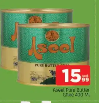 Al Madina ASEEL Ghee offer