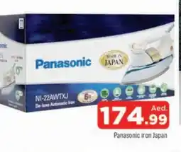 Al Madina PANASONIC Ironbox offer