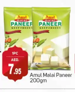 Talal Market AMUL Paneer offer
