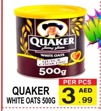 Friday Center QUAKER Oats offer