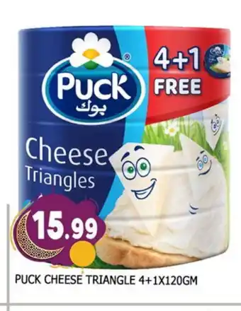 Al Madina PUCK Triangle Cheese offer