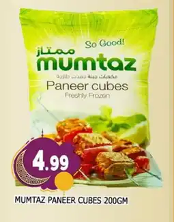 Al Madina mumtaz Paneer offer