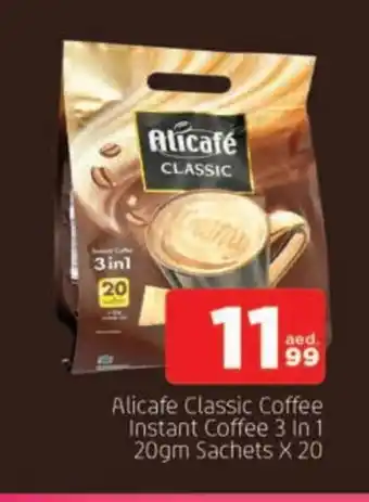 Al Madina ALI CAFE Coffee 3in1 offer