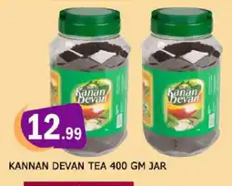 Al Madina KANAN DEVAN Tea Powder offer