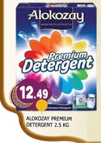 Al Madina ALOKOZAY Detergent offer