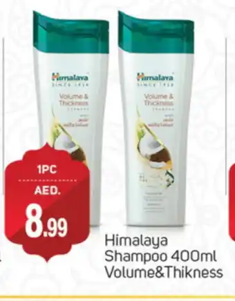 Talal Market HIMALAYA Shampoo / Conditioner offer