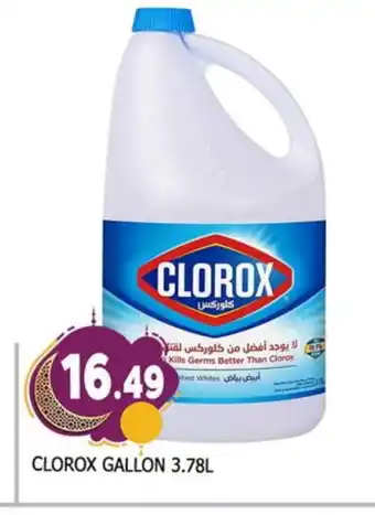 Al Madina CLOROX Bleach offer