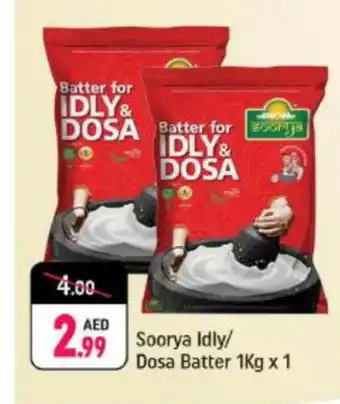 Shaklan SOORYA Idly / Dosa Batter offer