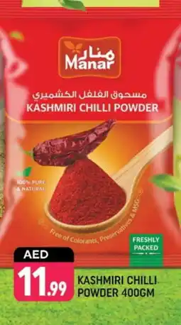 Shaklan FRESHLY Spices / Masala offer