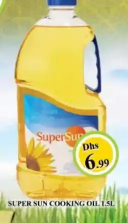 Al Madina SUPERSUN Cooking Oil offer