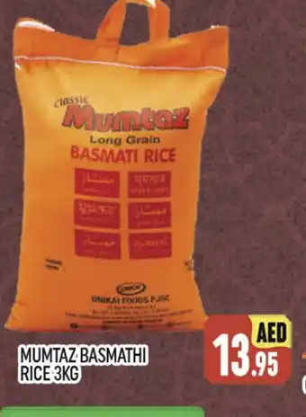 Al Madina mumtaz Basmati / Biryani Rice offer