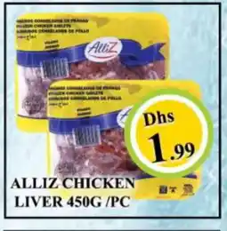 Al Madina ALLIZ Chicken Liver offer