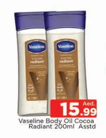 Al Madina VASELINE Petroleum Jelly offer