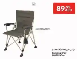 Carrefour Camping Chair offer