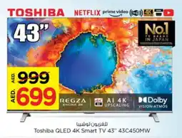 Nesto TOSHIBA QLED TV offer