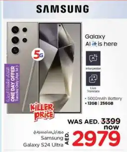 Nesto SAMSUNG S24 offer