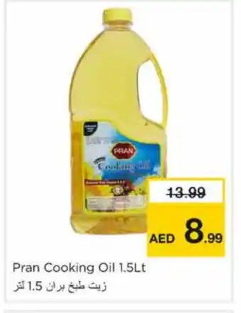 Nesto PRAN Cooking Oil offer