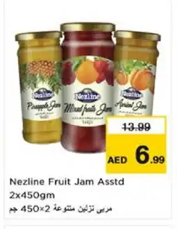 Nesto NEZLINE Jam offer