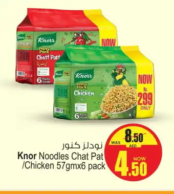 Ansar Mall KNORR Noodles offer