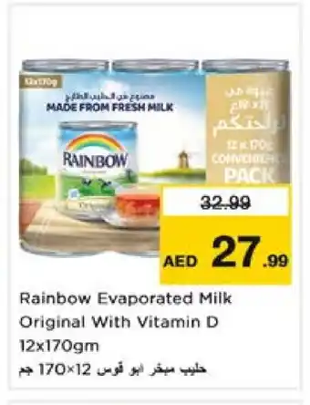 Nesto RAINBOW Evaporated Milk offer
