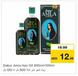 Nesto DABUR Hair Oil offer