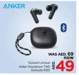 Last Chance Anker Earphone offer