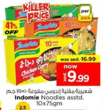 Last Chance INDOMIE Noodles offer