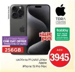 Nesto APPLE iPhone 15 offer