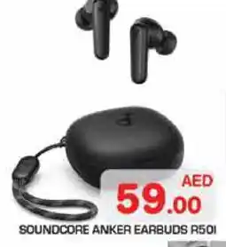 Baniyas Spike Hypermarket Anker Earphone offer